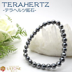 https://thumbnail.image.rakuten.co.jp/@0_mall/ustone/cabinet/item22/tb06-a2215_01.jpg