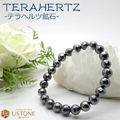 https://thumbnail.image.rakuten.co.jp/@0_mall/ustone/cabinet/item22/tb08-a2216_01.jpg