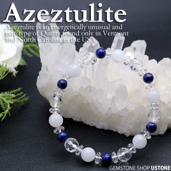 アゼツライト ラピスラズリ ブレスレット オリジナルデザイン 天然石 パワーストーン送料無料【アゼツライト専門店 アクセサリー ブレス 風水 お守り ギフト プ...