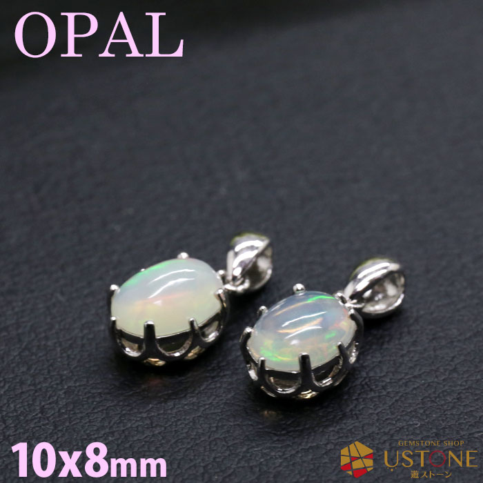 オパール ペンダントトップ エチオピア産 天然石 パワーストーン 10月の誕生石 エチオピアンオパール 遊色効果【あす楽】【パワーストーン専門店 アクセサリー ...