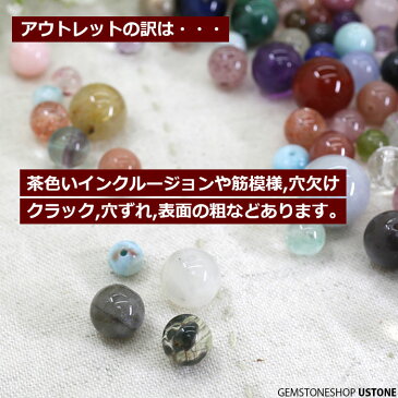 粒売り 福袋 ビーズパック 連売り 粒 40cm モルダバイトや糸魚川翡翠も!【ネコポス送料無料】【天然石 パワーストーン専門店 バラ売り 天然石ビーズ ブレスレット ワークショップ 手作り ハンドメイド アクセサリー 手芸】