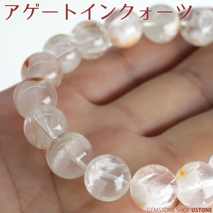 アゲートインクォーツ ブレスレット AAA 12mm 天然石 パワーストーン【レアストーン専門店 風水 腕輪 念珠 アクセサリー お守り ブレス ギフト プレゼント】