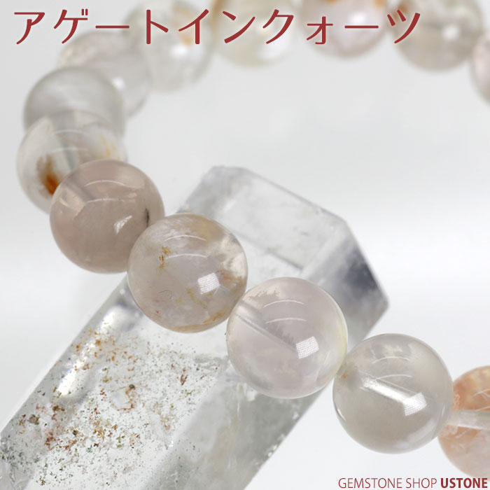 アゲートインクォーツ ブレスレット AAA 12mm 天然石 パワーストーン【レアストーン専門店 風水 腕輪 念珠 アクセサリー お守り ブレス ギフト プレゼント】