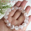 アゲートインクォーツ ブレスレット AAA 14mm 天然石 パワーストーン【レアストーン専門店 風水 腕輪 念珠 アクセサリー お守り ブレス ギフト プレゼ...