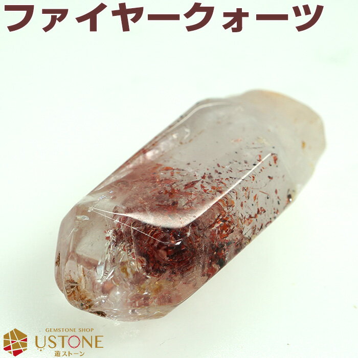 ファイヤークォーツ スーパーセブン 原石 ルース ポイント 天然石 パワーストーン【アクセサリー パーツ 浄化 マクラメ ワークショップ ペンダント 原石標本】