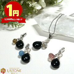 https://thumbnail.image.rakuten.co.jp/@0_mall/ustone/cabinet/item46/1a00003_01.jpg