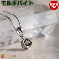 https://thumbnail.image.rakuten.co.jp/@0_mall/ustone/cabinet/item49/pt99-a1760_01.jpg