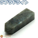 ラブラドライト ポイント 原石 ポリッシュ 天然石 パワーストーンラブラドレッセンス 【あす楽】【パワーストーン専門店 原石 浄化 お守り】