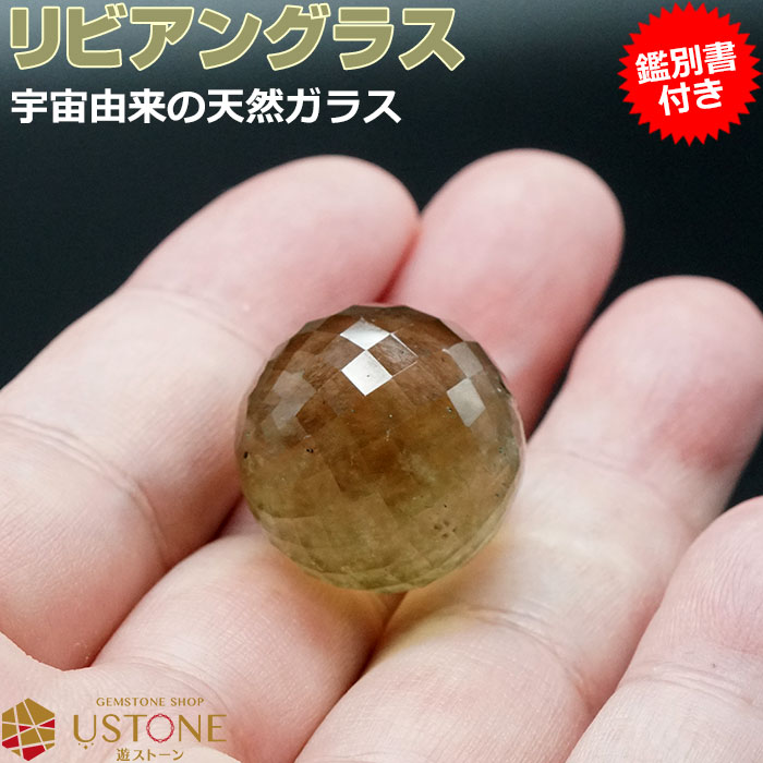 楽天市場】スフィア スモーキーの通販 楽天市場】スフィア スモーキーの通販