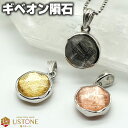 【クーポン使用不可】ギベオン 隕石 ペンダント 六芒星 ダビデ 天然石 パワーストーン【ポーチ付き】【メール便発送】メテオライト シルバー925 男女兼用 アク...