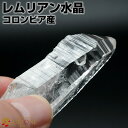 レムリアン レムリアンシード 水晶 ポイント AAA コロンビア産 原石 天然石 パワーストーン【あす楽】浄化 魔除け 幸運 開運 お守り ギフト プレゼント ...