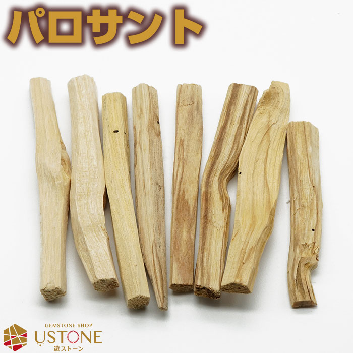 1円販売 パロサント スティック 3本 天然石 パワーストーン【訳あり】浄化 インテリア 玄関 寝室 聖なる木 Holy wood 香木 アロマ インセンス お香 防虫剤