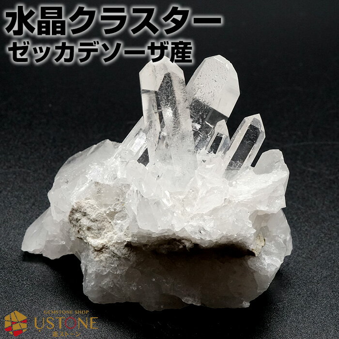 楽天遊ストーン天然石アクセサリーの店【スーパーSALE】【10％OFF】水晶クラスター 原石 AAA ゼッカデソーザ産 天然石 パワーストーンブラジル産【送料無料】【あす楽】【パワーストーン専門店 風水 お守り 厄払い 厄除け 幸運 開運】