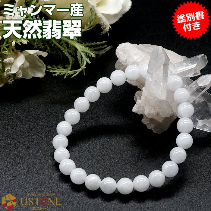 ǿ ҥ ֥쥹åȡڴ̽դ8mm AAA ߥޡ ŷ ѥȡ̵ 򴹱ǯ̵ ݡդhisui ҥ ӥ...