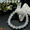 ホワイトラブラドライト ブレスレット 9mm AAA 天然石 パワーストーンフェルドスパー 長石 ブルームーンストーン【パワーストーン専門店 お守り ブレス ア...