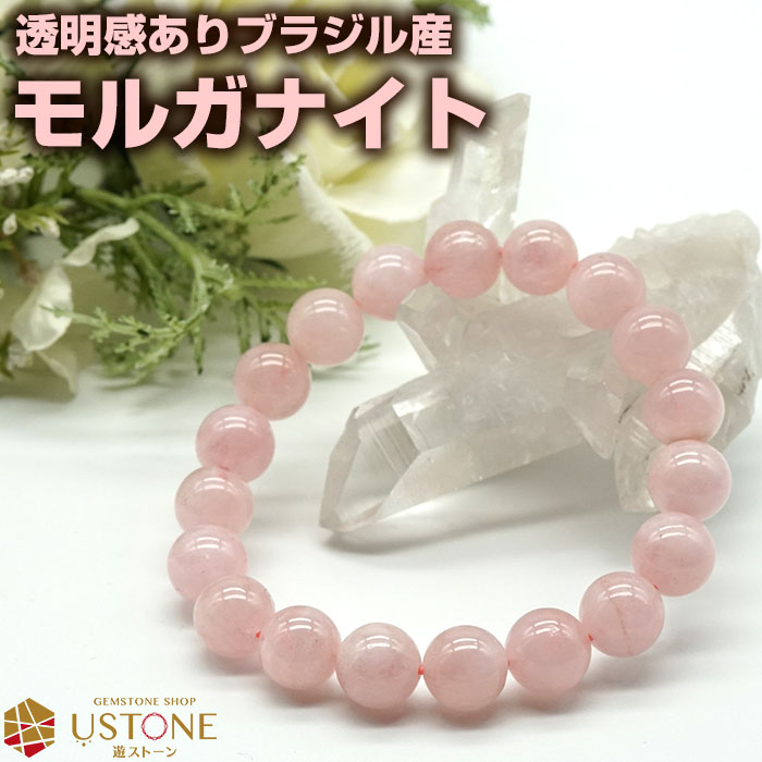 楽天市場】アクアマリン モルガナイトの通販 楽天市場】アクアマリン モルガナイトの通販