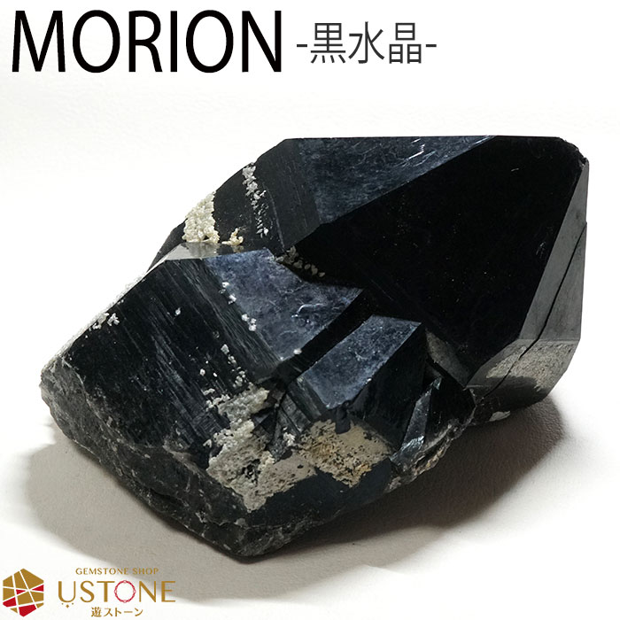 厄除け 【スーパーSALE】【20％OFF】モリオン クラスター 原石 黒水晶 天然石 パワーストーンmorion 原石 置物 浄化 ポイント 天然無処理【モリオン専門店 風水 置物 厄払い 厄除け ギフト プレゼント】