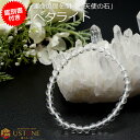 【3日間限定20%OFF】ペタライト ブレスレット【鑑別書付き】5mm AAA 天然石 パワーストーン送料無料 宝石質ペタライト ブラジル産【ポーチ付き ゴム交...