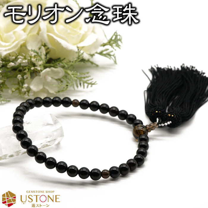 楽天市場】黒水晶 念珠の通販 楽天市場】黒水晶 念珠の通販