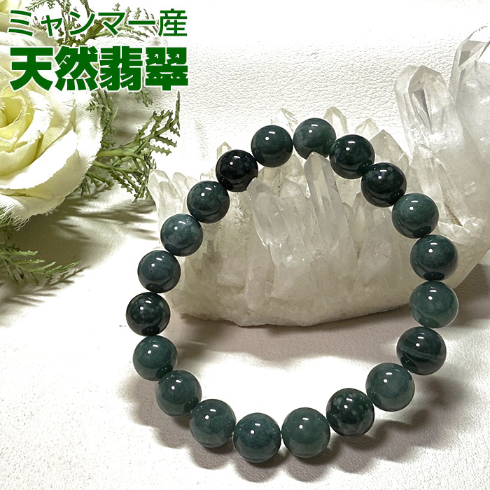 �ǿ� �Ҥ��� �֥쥹��å� AAA 10mm �ߥ��ޡ��� ŷ���� �ѥ���ȡ���ڥݡ����դ� ����̵�� ����򴹱�ǯ̵����hisui �ҥ��� �ӥ���ǿ�ڥѥ�...