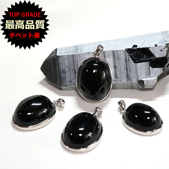 モリオン ペンダントトップ 黒水晶 チベット産 AAA 天然石 パワーストーンパワーストーンネックレス クリスマス 大きめ 天然石ネックレス 天然石 ペンダント...