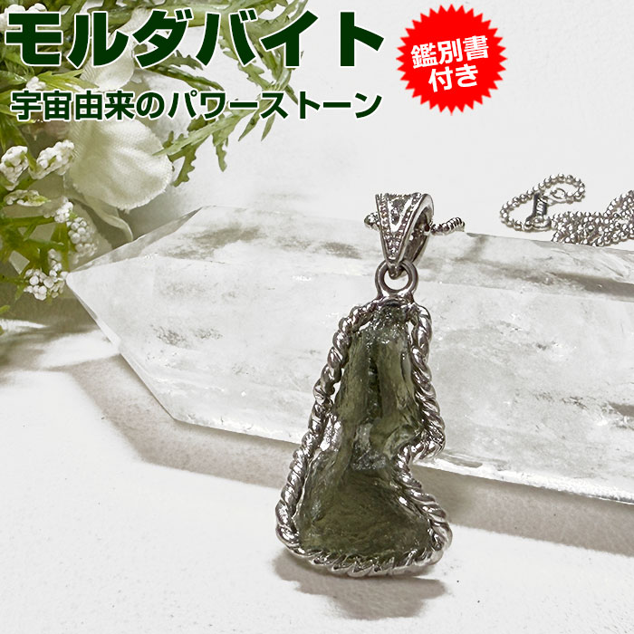 �����Х��� �ڥ����ȥȥåסڴ��̽��դ���ŷ���� �ѥ���ȡ���ڥݡ����դ� ����̵���ۡڥ����Х�������Ź �ڥ����� �ͥå��쥹 SV925 ����С� ���������꡼���� ������