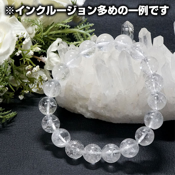 ��20��OFF�ۥҥޥ��徽 �֥쥹��å� 10mm ��������󥸥�󥬻� �֥쥹 ŷ���� �ѥ���ȡ���徽 �ѥ���ȡ���֥쥹��å� ������ �ҥޥ�仺�徽 ŷ���徽 ���ꥹ���� ��� �徽�֥쥹��å� �ҥޥ��徽 ����Ź ���� ����� ���� �ͥѡ��� ���������꡼