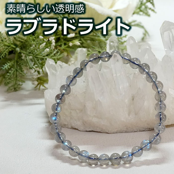 ���ܶ̾��ʡۡ�30��OFF�ۥ�֥�ɥ饤�� �֥쥹��å� 6mm AAA ŷ���� �ѥ���ȡ��������̵�� �ݡ����դ� ����򴹱�ǯ̵���ۥ��顼���� ��֥�ɥ�...