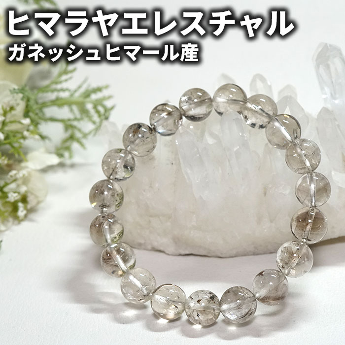 ҥޥ徽 ֥쥹å 쥹륯 10mm ͥåҥޡ뻺 ŷ ѥȡ ҥޥ仺 쥹쥢ȡŹ  ...