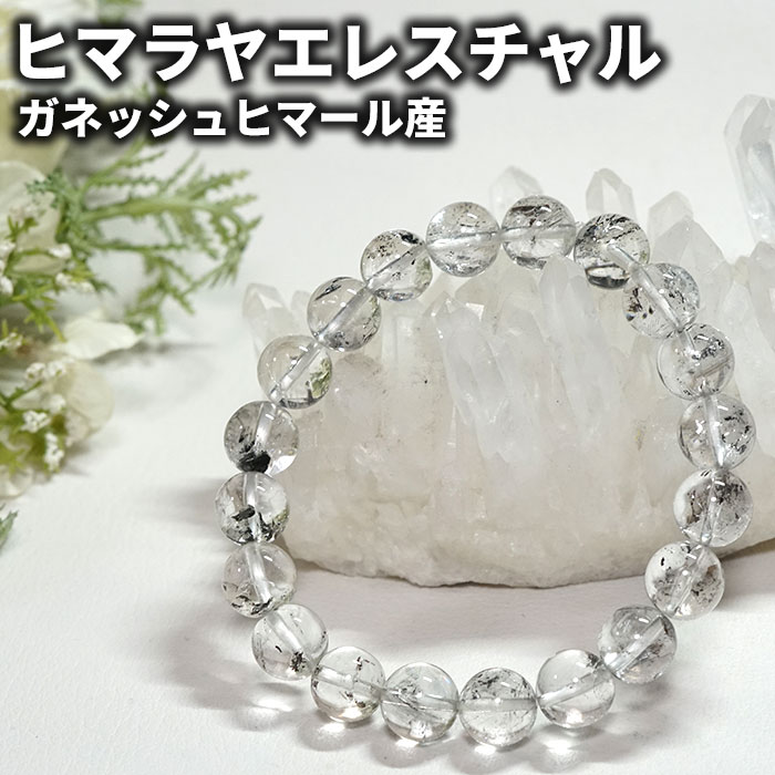 ҥޥ徽 ֥쥹å 쥹륯 10mm ͥåҥޡ뻺 ŷ ѥȡ ҥޥ仺 쥹쥢ȡŹ  ...