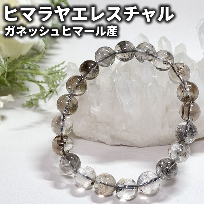 ҥޥ徽 ֥쥹å 쥹륯 10mm ͥåҥޡ뻺 ŷ ѥȡ ҥޥ仺 쥹쥢ȡŹ  ...