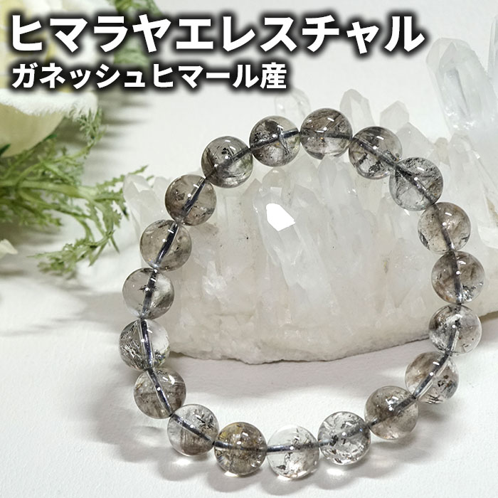 ҥޥ徽 ֥쥹å 쥹륯 10mm ͥåҥޡ뻺 ŷ ѥȡ ҥޥ仺 쥹쥢ȡŹ  ...