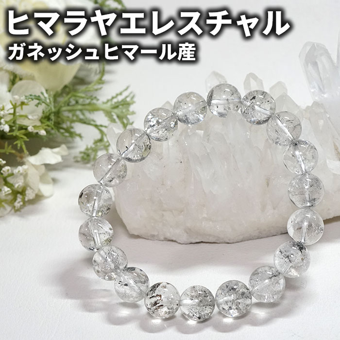 ҥޥ徽 ֥쥹å 쥹륯 11mm ͥåҥޡ뻺 ŷ ѥȡ ҥޥ仺 쥹쥢ȡŹ  ...