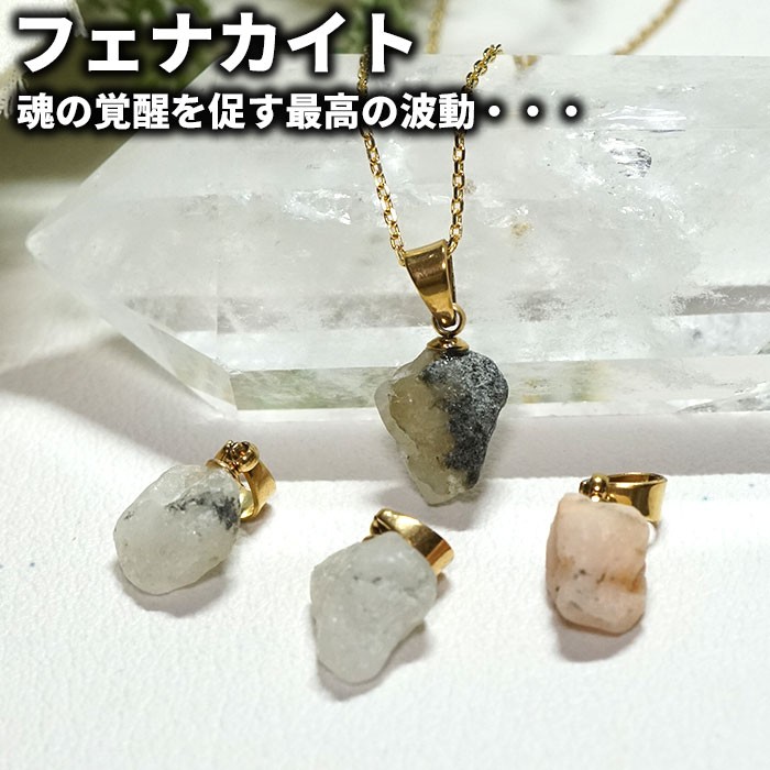 �ե��ʥ����� �ڥ����ȥȥå� ���� �ͥå��쥹 ��ǥ����� ST �ե��ʥ����� ŷ���� �ѥ���ȡ���ͥå��쥹 �ѥ���ȡ��� ŷ���Хͥå��쥹 �֥饸�뻺...