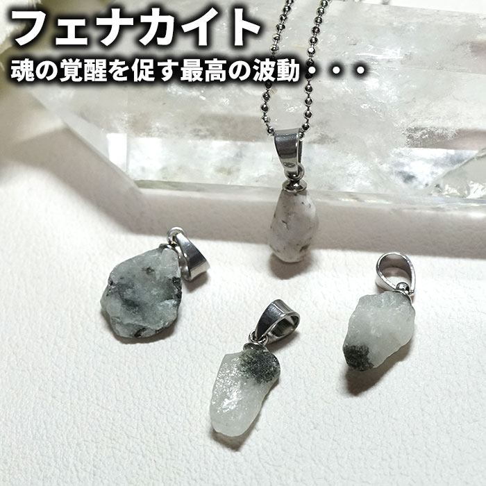 �ե��ʥ����� �ڥ����ȥȥå� ���� �ͥå��쥹 ��ǥ����� ST �ե��ʥ����� ŷ���� �ѥ���ȡ���ͥå��쥹 �ѥ���ȡ��� ŷ���Хͥå��쥹 �֥饸�뻺...