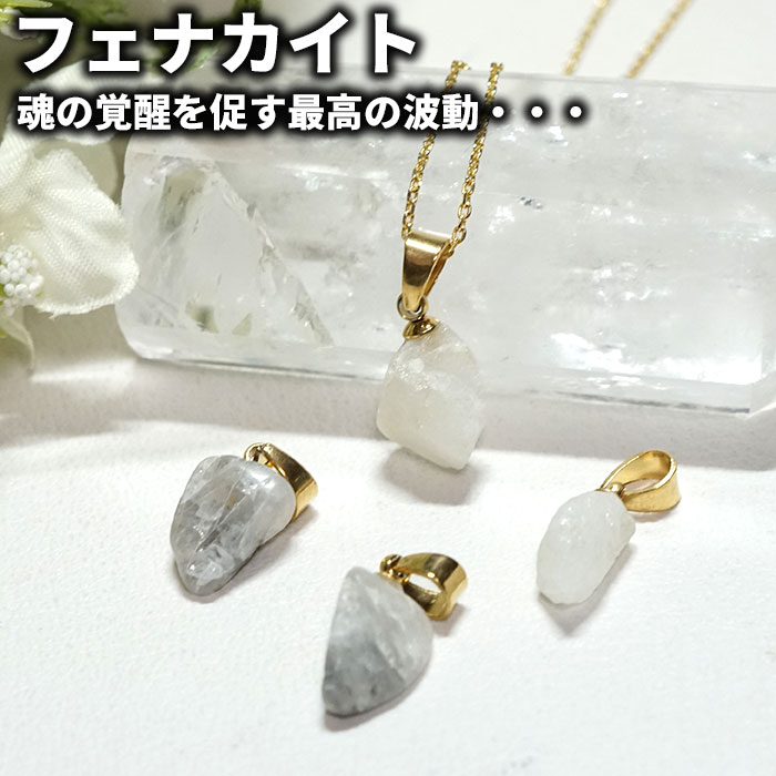 �ե��ʥ����� �ڥ����ȥȥå� ���� �ͥå��쥹 ��ǥ����� ST �ե��ʥ����� ŷ���� �ѥ���ȡ���ͥå��쥹 �ѥ���ȡ��� ŷ���Хͥå��쥹 �֥饸�뻺...