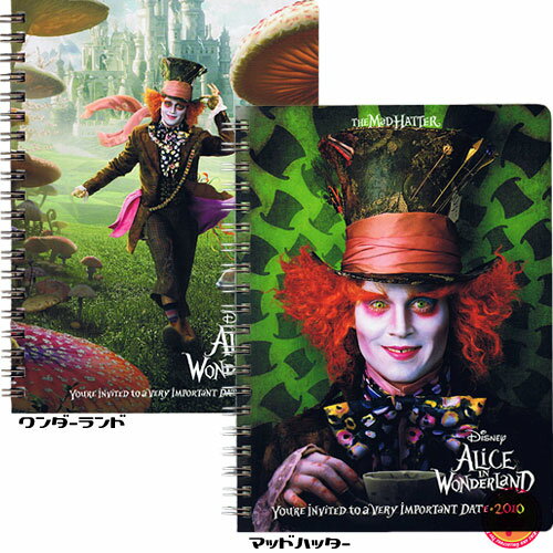 Rakuten - リングノート/不思議の国のアリス Alice In Wonderland