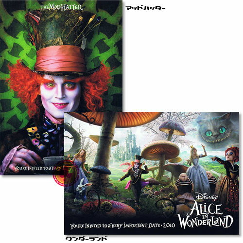 ミニポスター（400×500mm）/不思議の国のアリス Alice In Wonderland