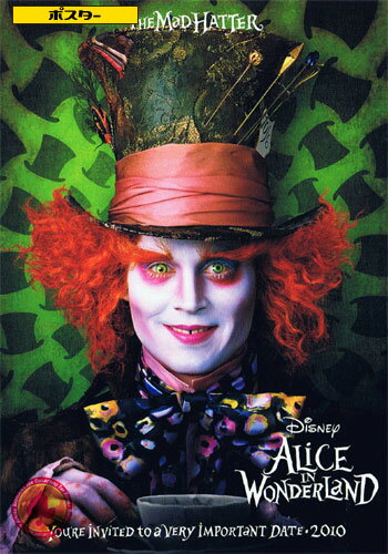 ポスター（610×915mm）/不思議の国のアリス Alice In Wonderland