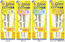 【子供用 躾のお箸】ジーノ ママも安心 エジソンのお箸/Gino