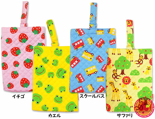 Rakuten - キルティング シューズバッグ