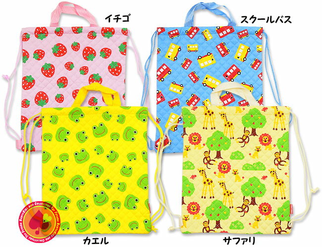 Rakuten - キルティング 2Wayバッグ