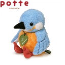 POTTE ぬいぐるみ カワセミ【11cm】(グッズ 雑貨 かわいい カワセミかわせみ 置物 動物 ペット キャラクターグッズ 男の子 女の子 誕生日プレゼント...
