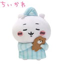 ちいかわ ぽてたまぬいぐるみ パジャマ ちいかわ【16cm】 【かわいい おしゃれ キャラクターグッズ チイカワCHIIKAWA 女の子用 男の子用 誕生日 ク...