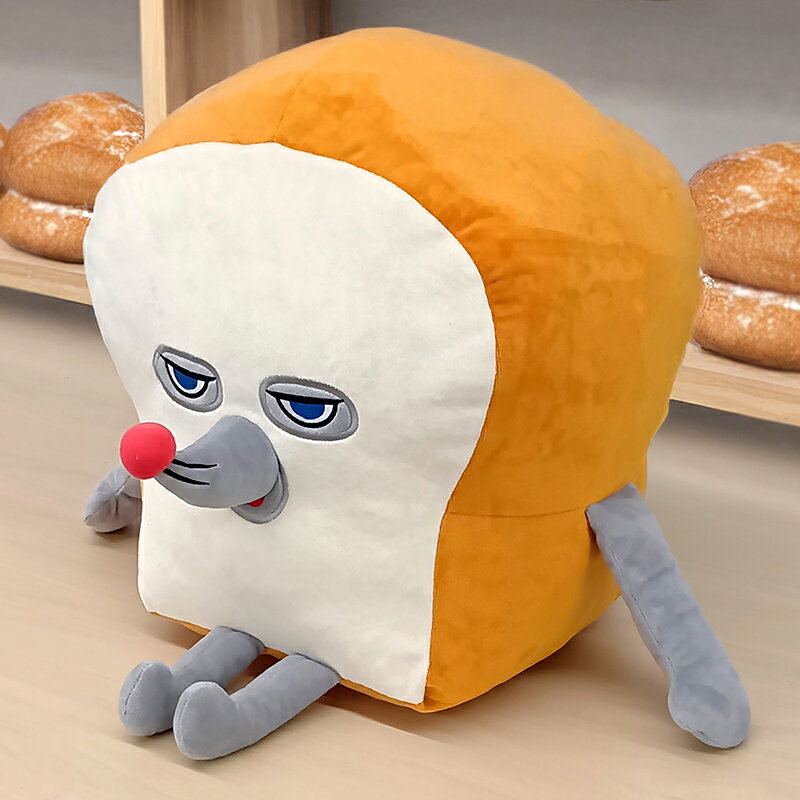 Rakuten - パンどろぼう・ぬいぐるみ【Lサイズ 40cm高】 誕生日プレゼント クリスマスギフト 男の子用女の子用