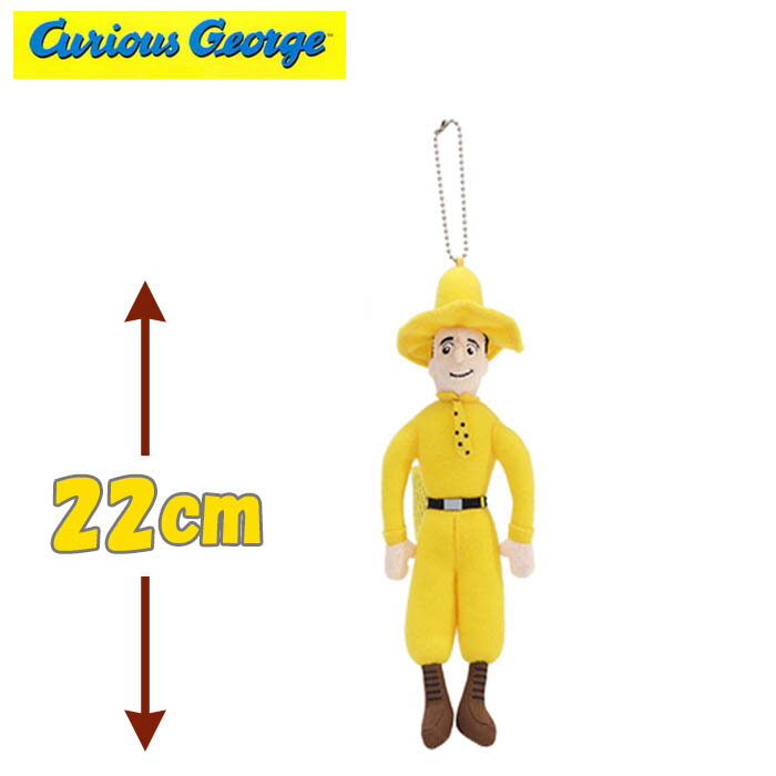おさるのジョージ グッズ 黄色い帽子のおじさんマスコット・ボールキーチェーンCurious George #K7850 