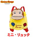 ̃W[W ~jbNTbNiAj[Vj(av[gMtgj̎qp̎qpǂ̓)Curious George #K8396