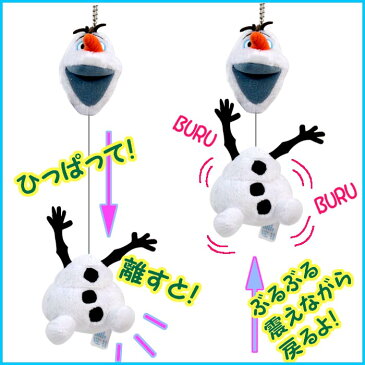 アナと雪の女王/オラフ ぶるぶるぬいぐるみ