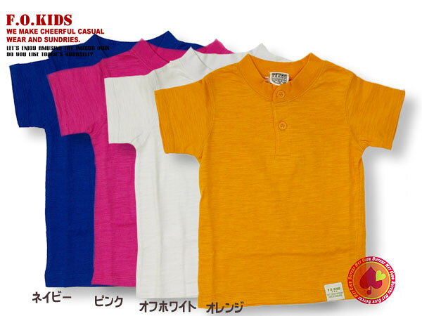 樂天商城 - ヘンリーネックTシャツ/F.O. KIDS （エフ・オー・キッズ）　DD