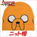 アドベンチャータイム ニット帽 ジェイク Adventure Time